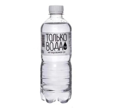 Вода питьевая ТОЛЬКО ВОДА негазированная 0.5 Вода питьевая ТОЛЬКО ВОДА негазированная 0.5